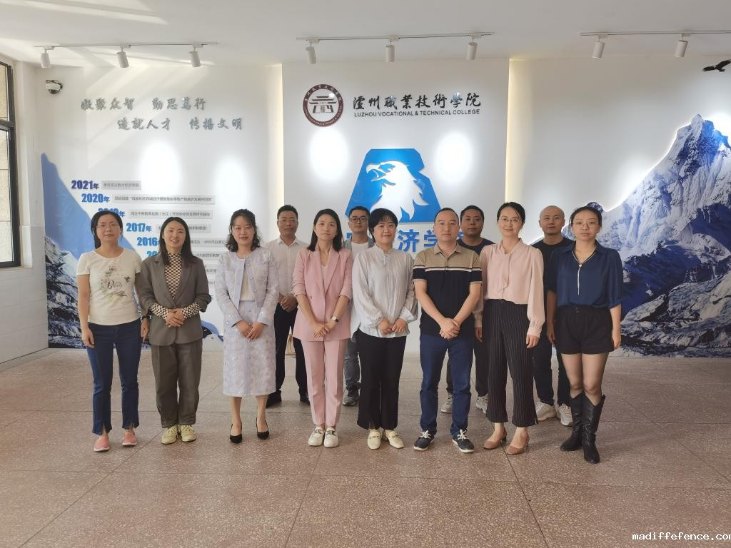 西南医科大学人文与管理学院来校调研